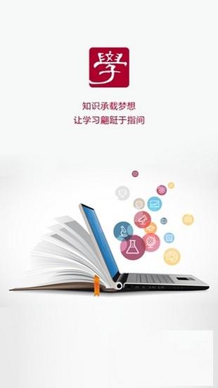 完美学堂