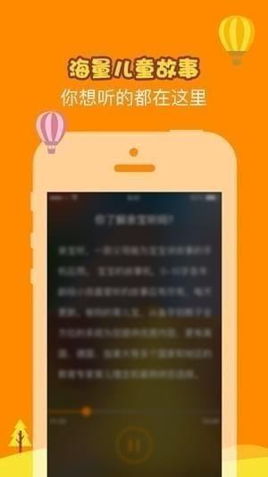 小小清洁工  v2.0.0图1