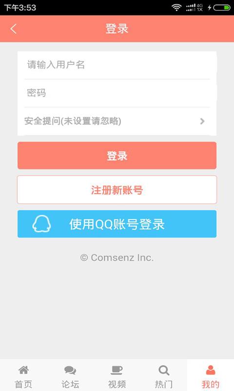 学编发  v1.0.0图2