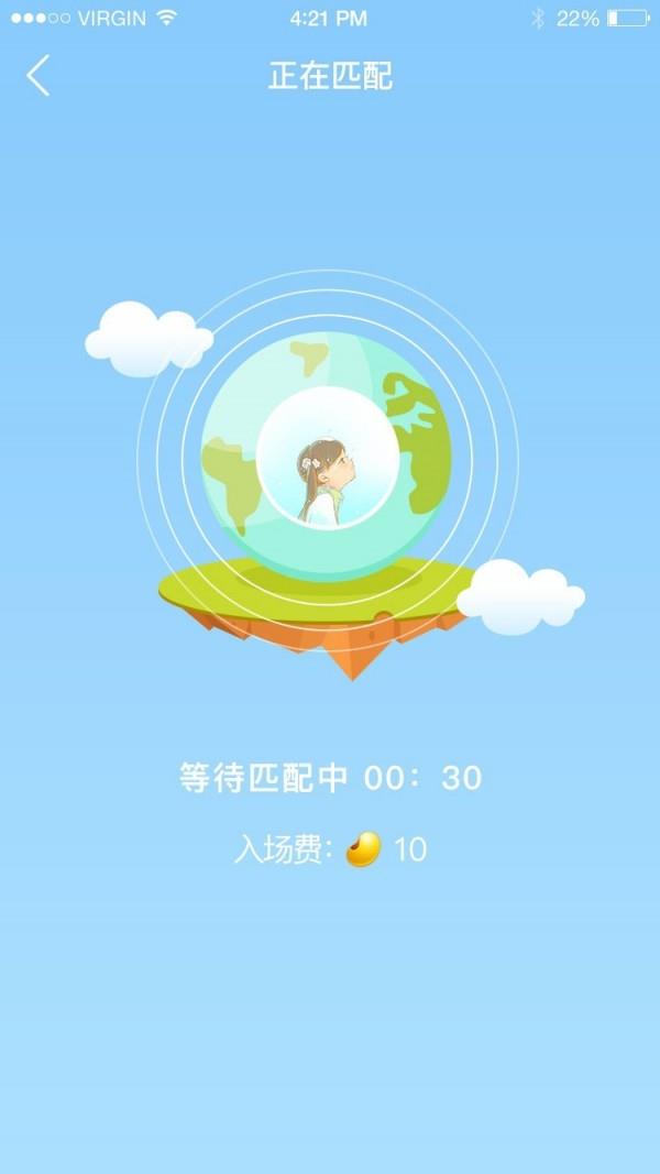 开心诗词校园版  v1.2.4图1