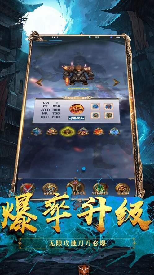 甄传奇红包版  v1.0图3