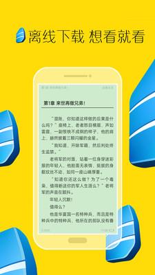 全本小说免费大全  v3.9.8图2