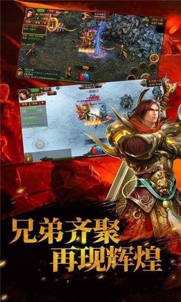 刀刀爆红包传奇变态版  v1.0图1