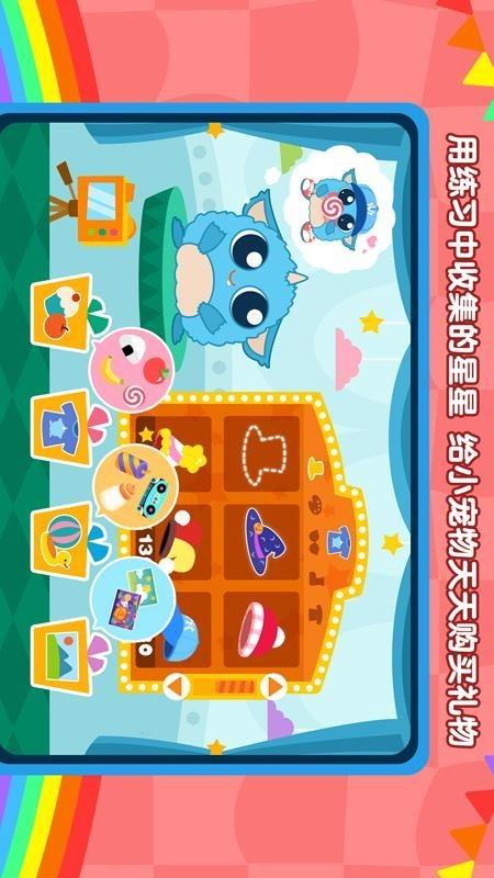 2Kids天天练  v2.2.0图4