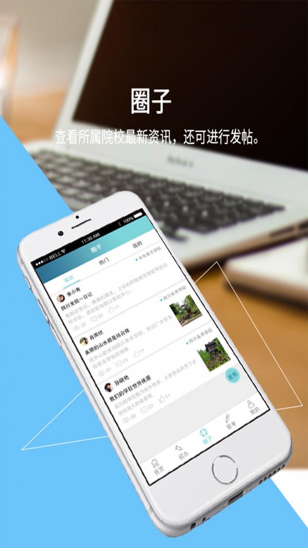 澎湃艺考  v10.0图4