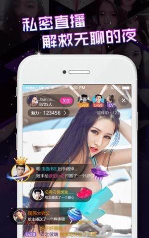 新梦直播