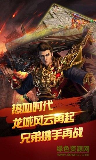 神魔诛天变态版