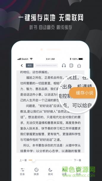 多闪小说