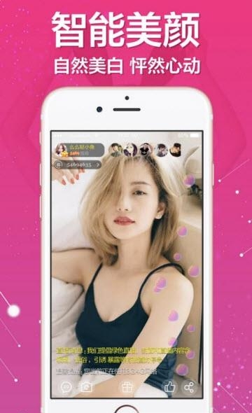 唯秀  v2.5.56图2