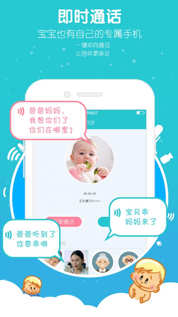 芽儿听听  v1.8.1图5