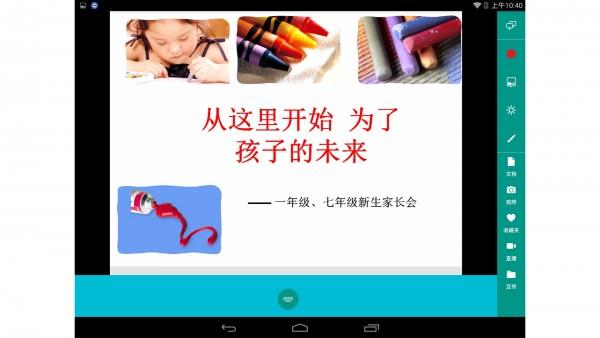易课