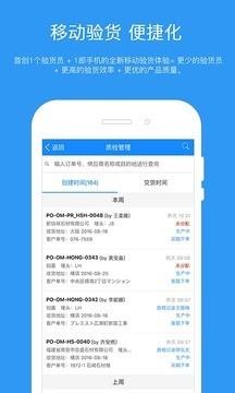 八佰云图  v2.3.3图4