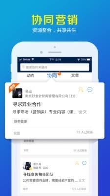 销客邦
