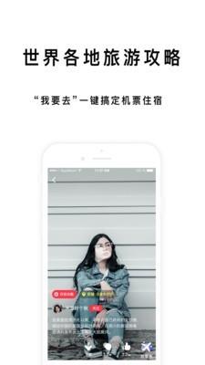展信  v3.0.17图4
