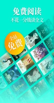 追光阅读  v1.0.4.7图2