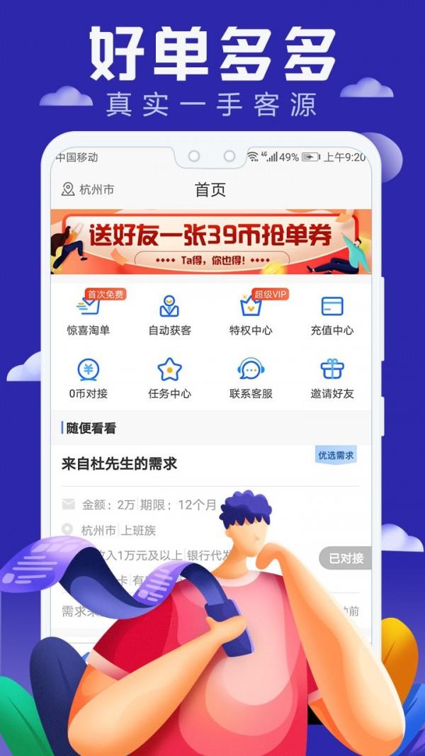 好单多多  v4.5.0图1