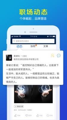 销客邦  v2.0.5图2