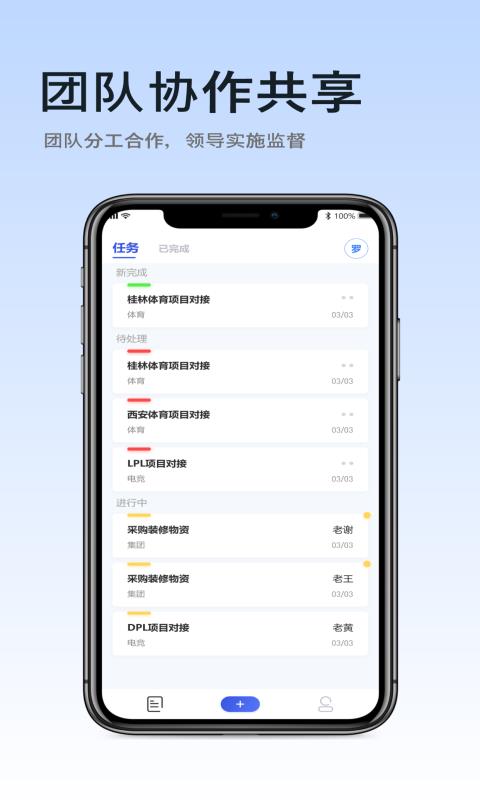 MT魔法任务  v1.0.0图3