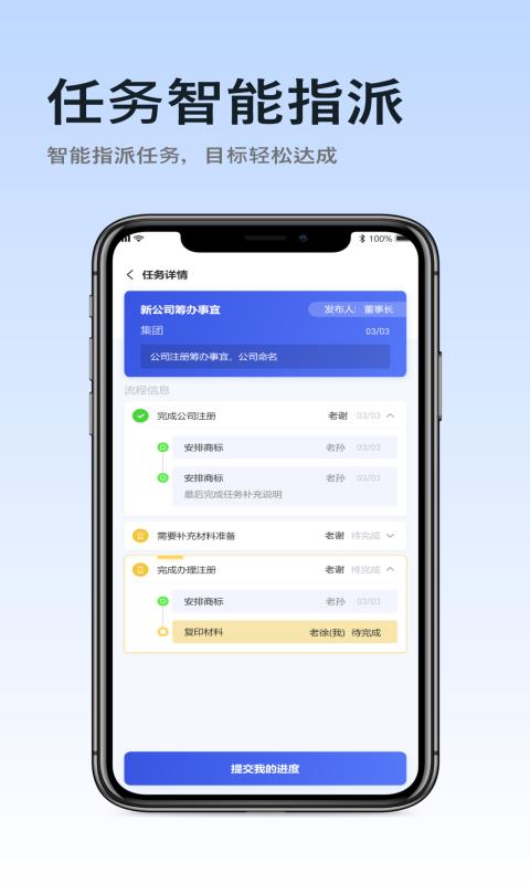 MT魔法任务  v1.0.0图4