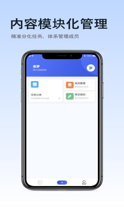 MT魔法任务  v1.0.0图2