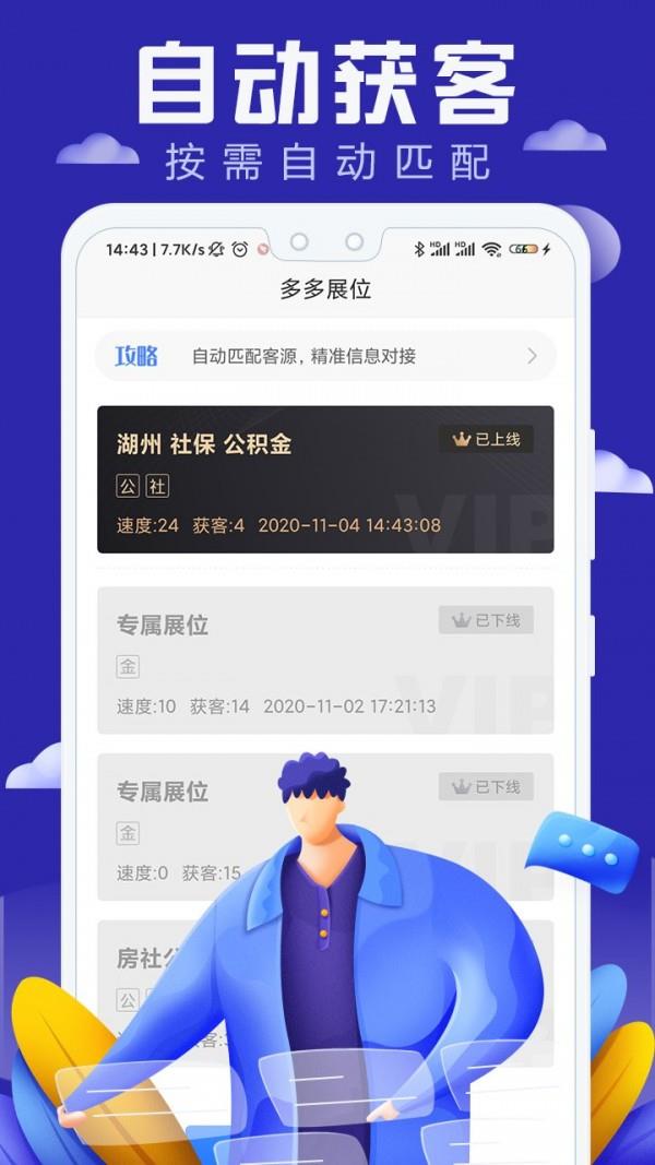 好单多多  v4.5.0图3