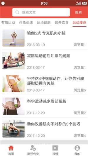 神州少年强  v1.1图1