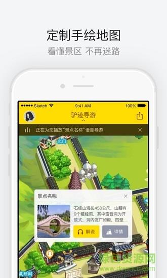西部影视城