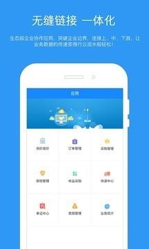 八佰云图  v2.3.3图2