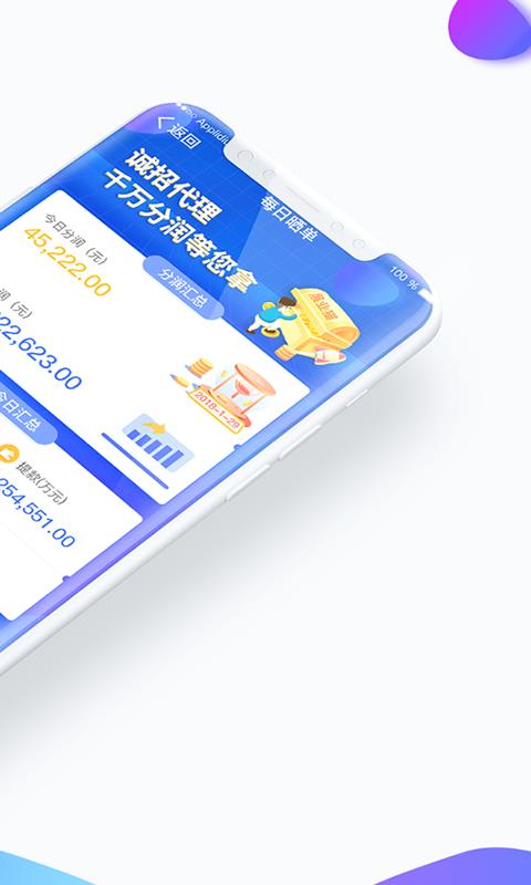 展业猫  v3.3.2图2