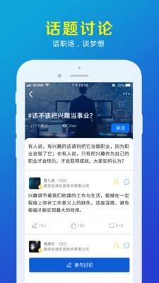 销客邦  v2.0.5图3