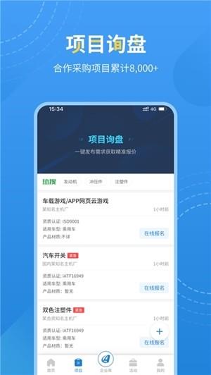 爱普搜  v1.8.8图3