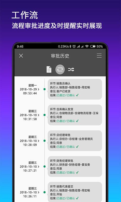 搭搭云  v4.3.2图4