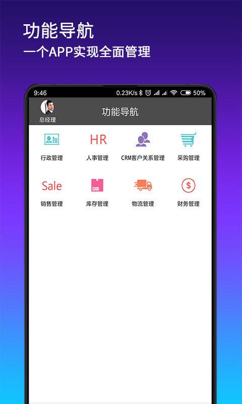 搭搭云  v4.3.2图2