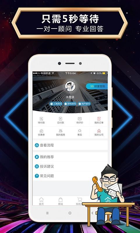 企动引擎  v3.0.0图3