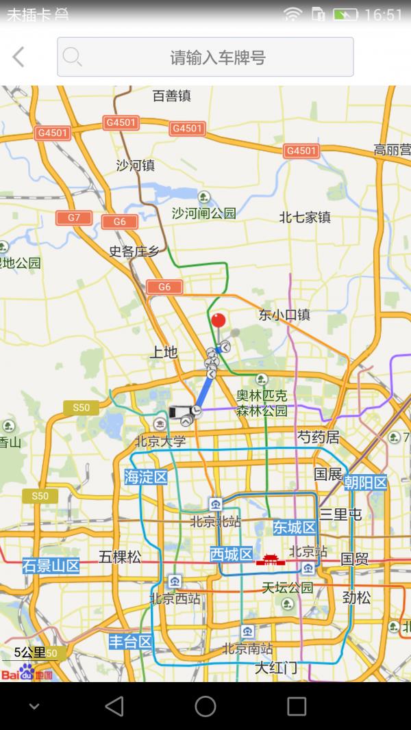 有车帮  v2.6.0图4