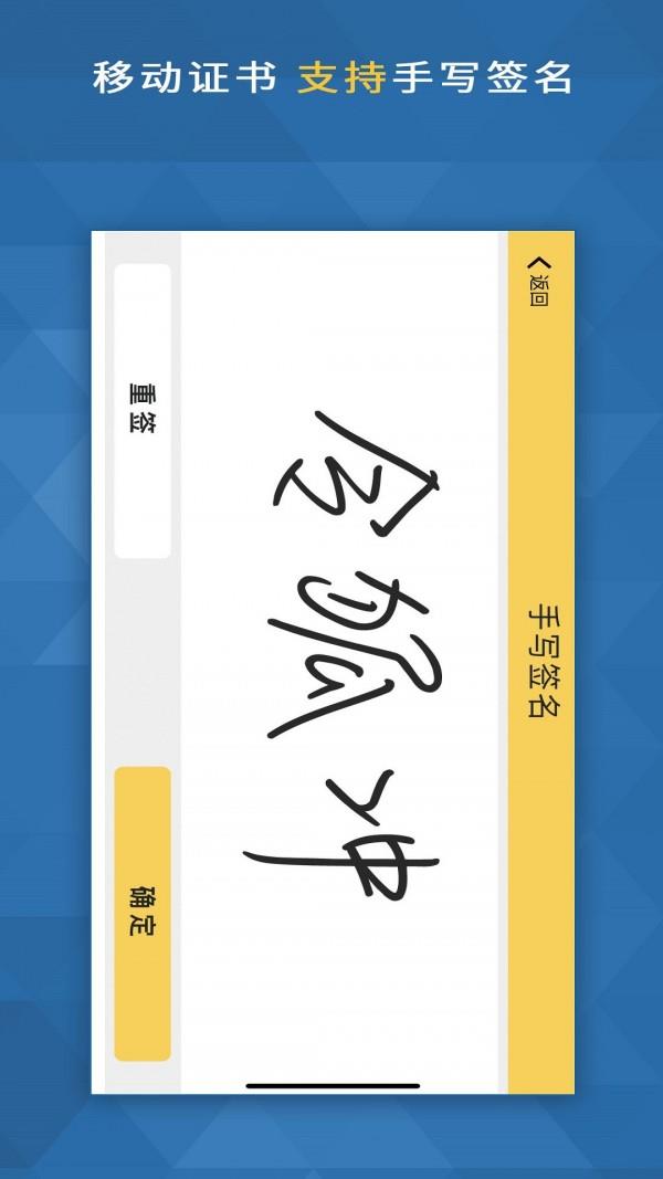一窗通  v3.3.1图4