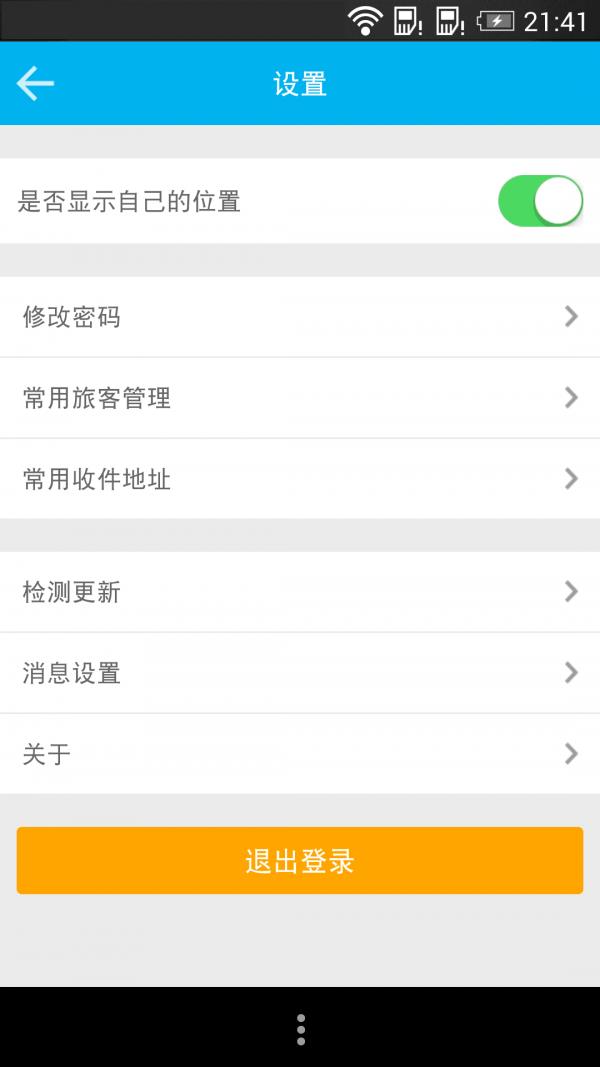 U上商侣