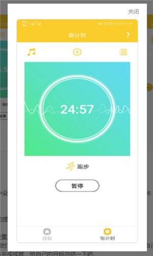 打卡TODO  v1.0.0图1