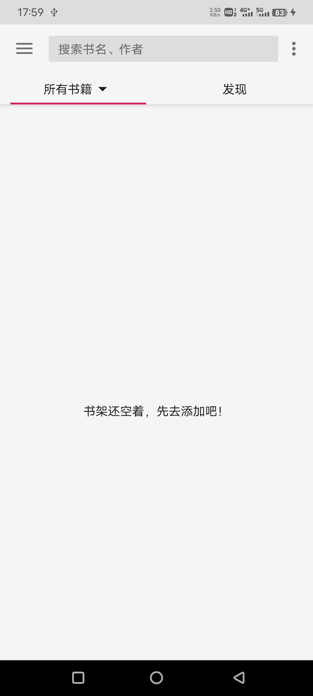 乐阅免费漫画  v2.0.0图3