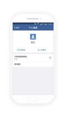 台州智慧水务  v1.13.0图3