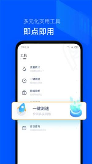 手机使用时间  v1.2.1图4