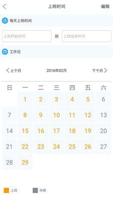 蛋生  v2.2.1图5