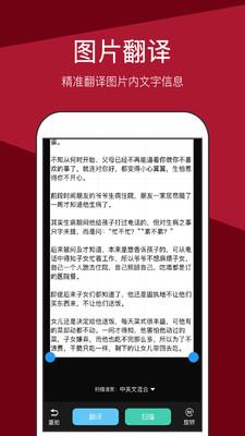 文件扫描全能王  v1.2.2图3