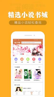 幽兰免费小说App  v1.4.0图3