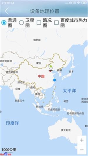 博凯物联  v3.2.3图1