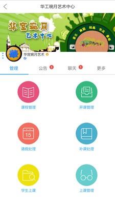 蛋生  v2.2.1图2