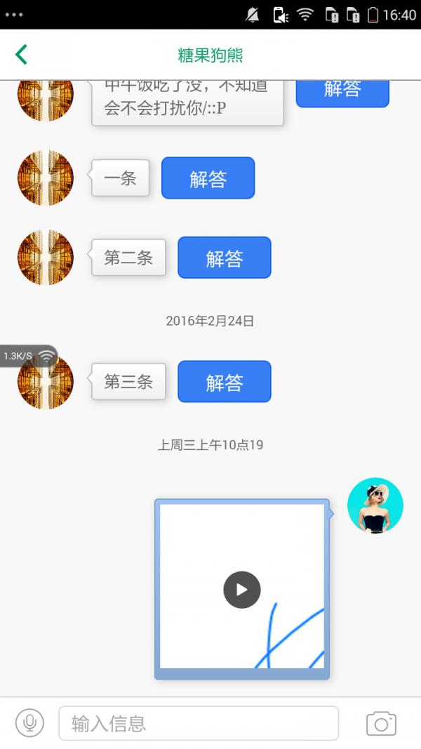 教培帮  v2.0.4图3
