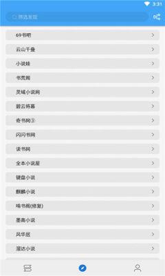 青瓜追书  v1.0.1图2