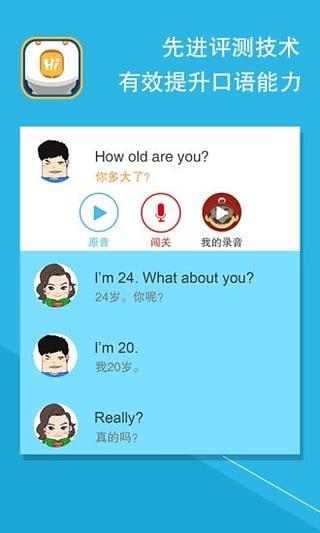 马桶英语  v2.5.0图5