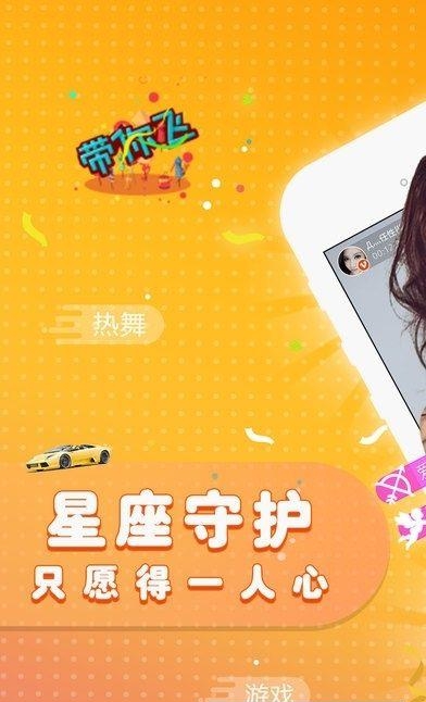 狮子直播  v2.2.0图4